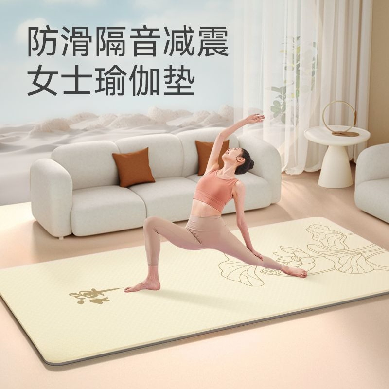 禅瞑想用女性用ヨガマット、拡大・幅広、滑り止め、衝撃吸収、静 - Yoga Mat For Fitness のレビューと価格
