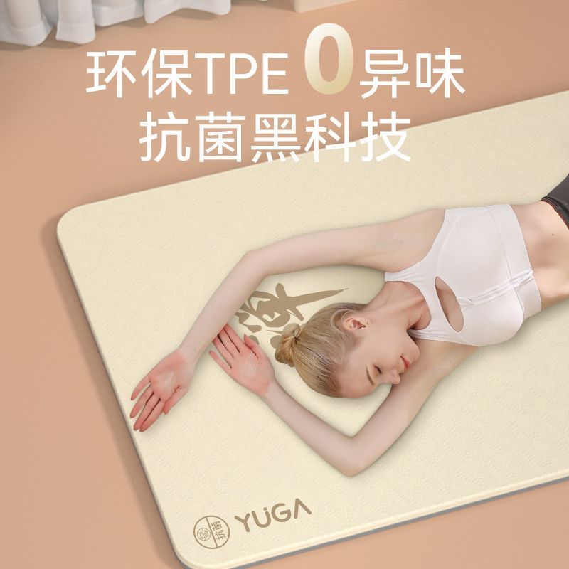 禅瞑想用女性用ヨガマット、拡大・幅広、滑り止め、衝撃吸収、静 - Yoga Mat For Fitness のレビューと価格