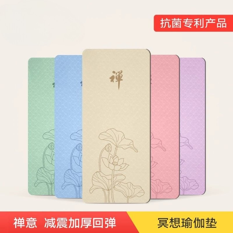 禅瞑想用女性用ヨガマット、拡大・幅広、滑り止め、衝撃吸収、静 - Yoga Mat For Fitness のレビューと価格