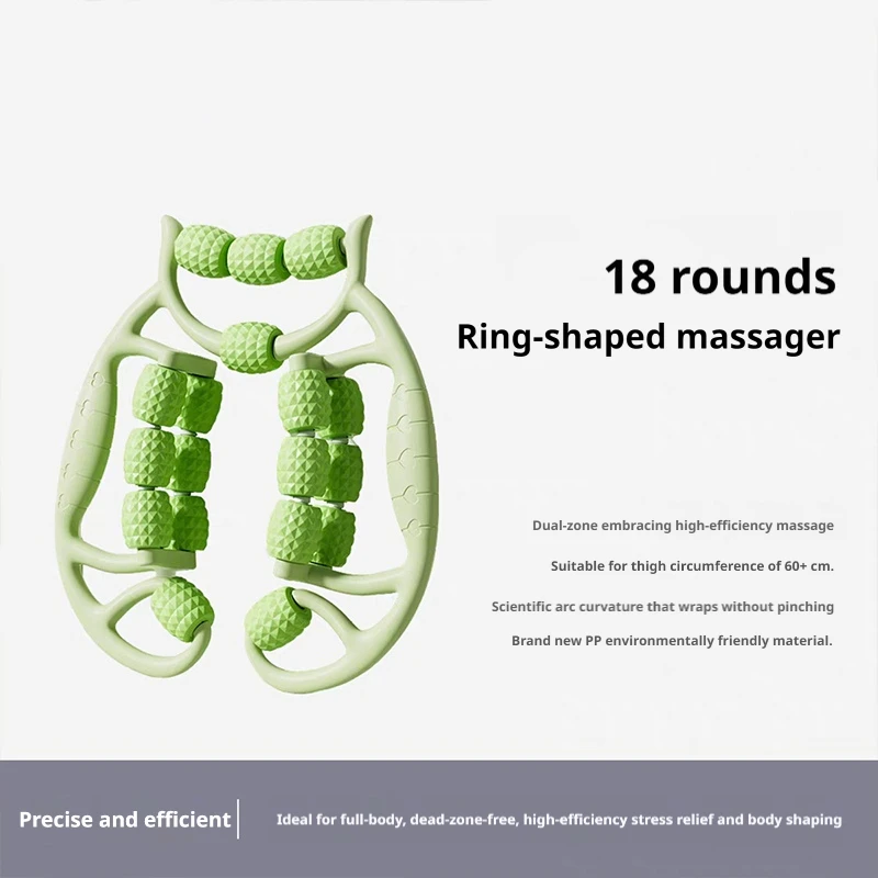 18輪レッグマッサージャー ローラーリングクランプ マッサー - Yoga Fitness Ring のレビューと価格